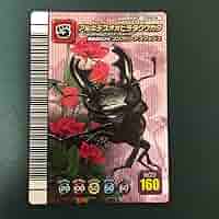 ムシキング5周年 アダーコレクション パラワンオオヒラタクワガタ ムシキング5周年 アダーコレクション パラワンオオ