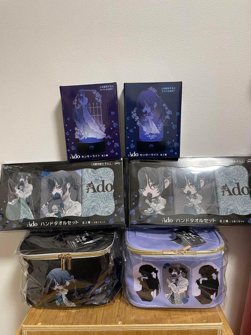 Ado ROUND1 ポーチ&タオル 4点セット