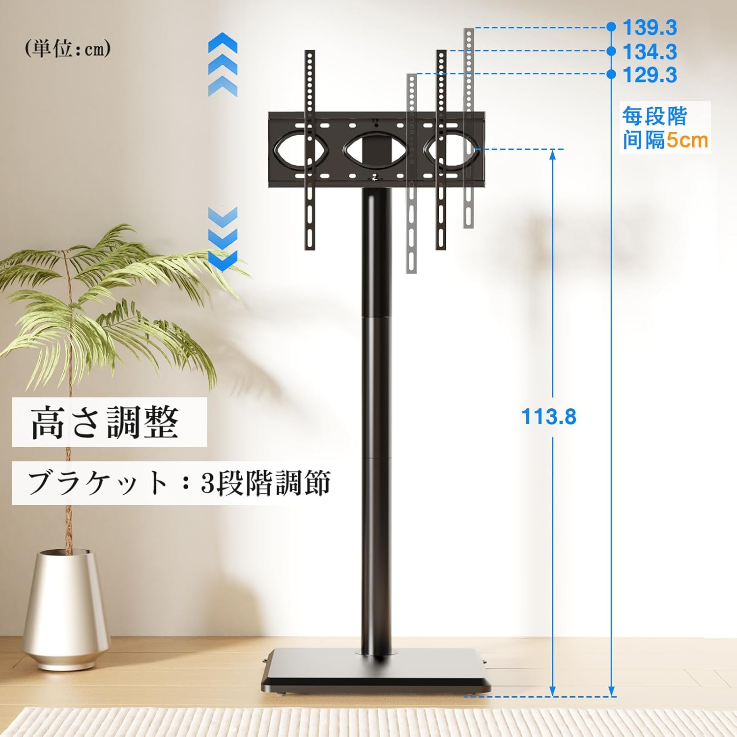 Rfiver テレビスタンド ハイタイプ tvスタンド 27~55インチ対応 壁寄せ テレビ台 VESA/横100～400 ㎜/縦100～400 ㎜ 耐荷重40 kg 木製台座 高さ調整可能 左右回転35° 家用 会社用 ブラック