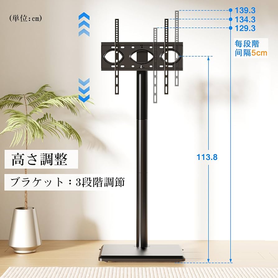 Amazon.co.jp: Rfiver テレビスタンド ハイタイプ tvスタンド 27