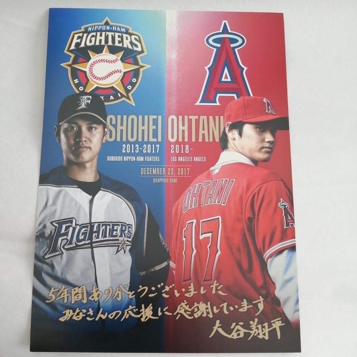 大谷翔平 日ハムエンジェルス　メモリアルカード Amazon.co.jp: 大谷翔平 エンジェルス 移籍記念書 メモリアルフォト