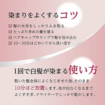 Amazon | サロンドプロ 白髪染め カラートリートメント