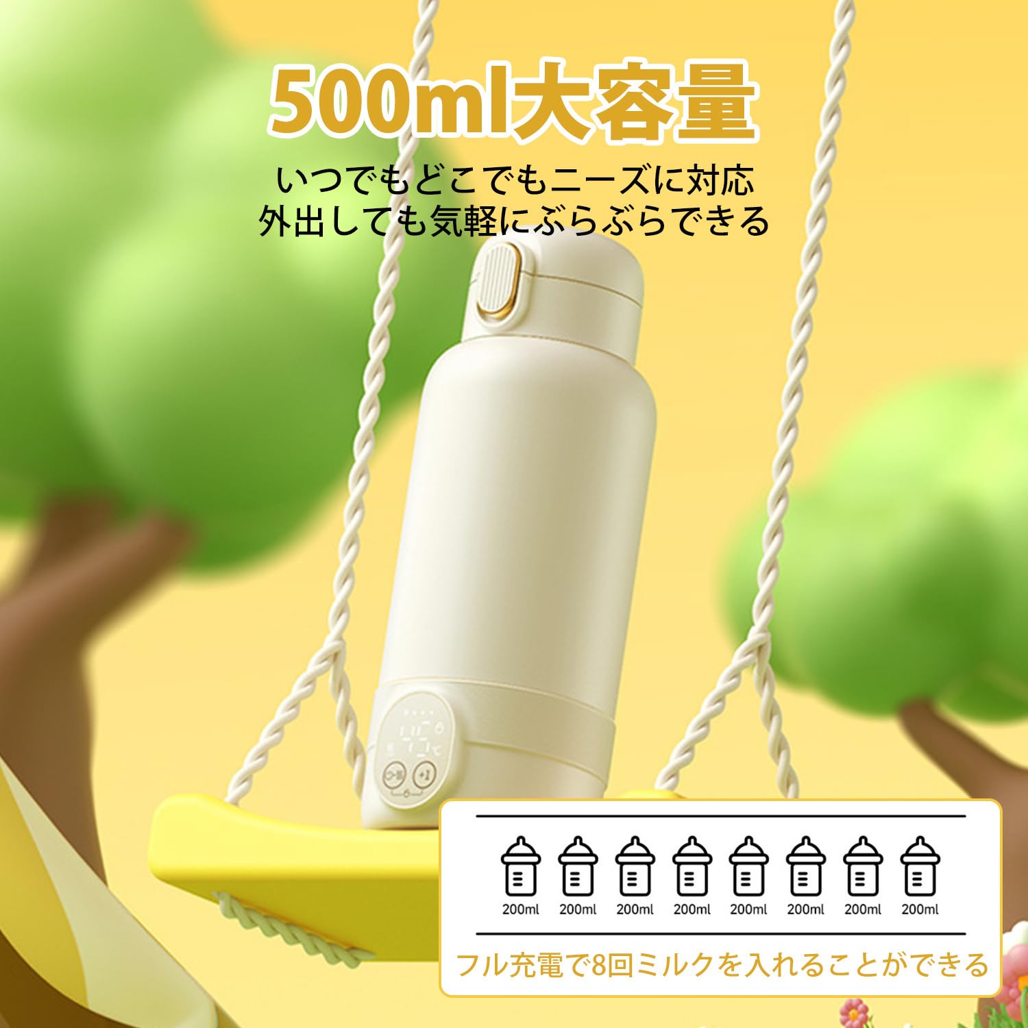 Amazon | 「35℃～55℃調温&65℃滅菌」 MACOLAUDER 充電式ケトル 500ml 2