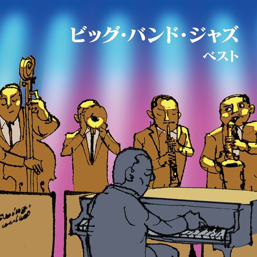 Big Band Jazz Best: Amazon.de: Musik-CDs & Vinyl