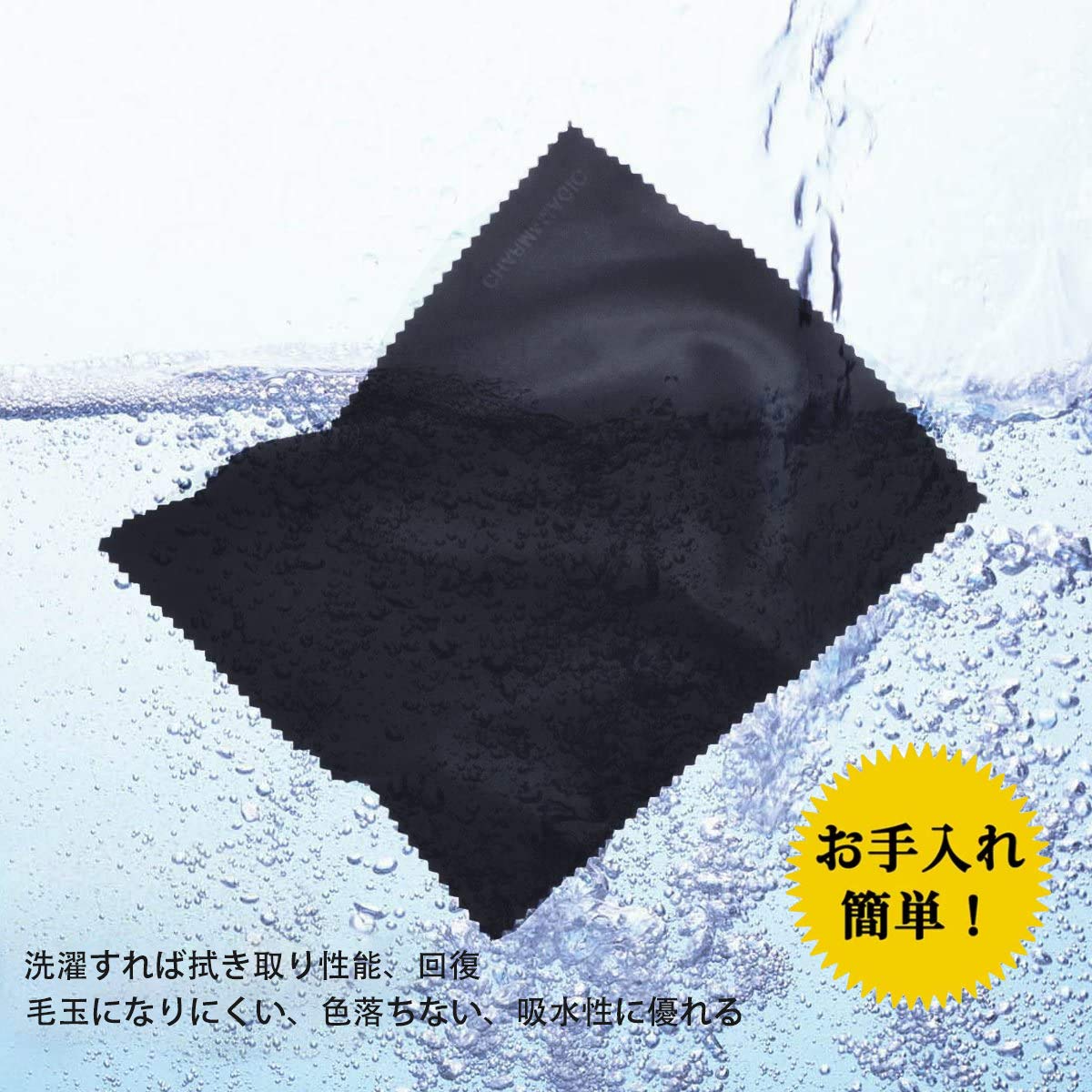 Amazon | クリーニングクロス 24枚セット 18x15cm メガネ拭き 個別包装