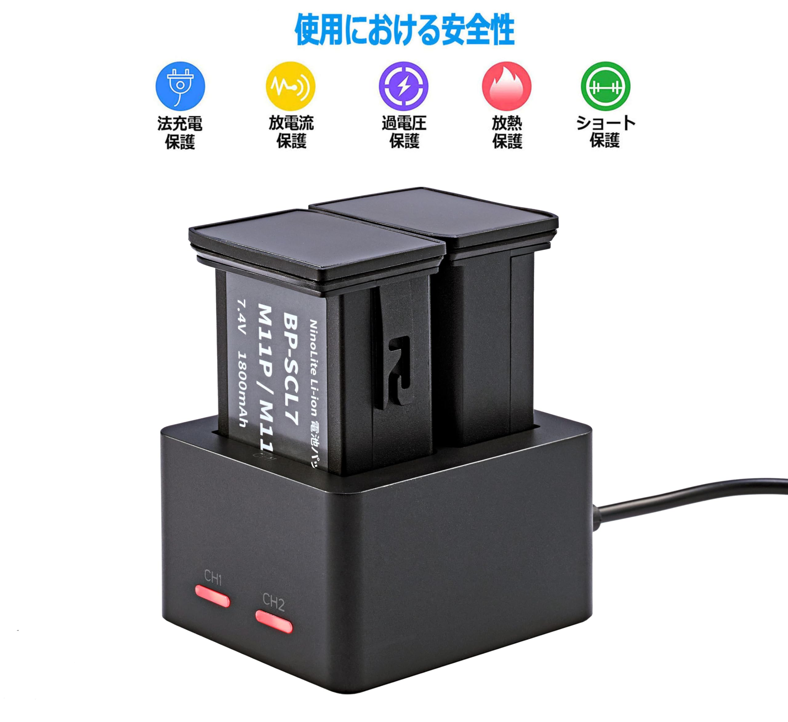 Amazon.co.jp: NinoLite USB型 デュアルバッテリーチャージャー