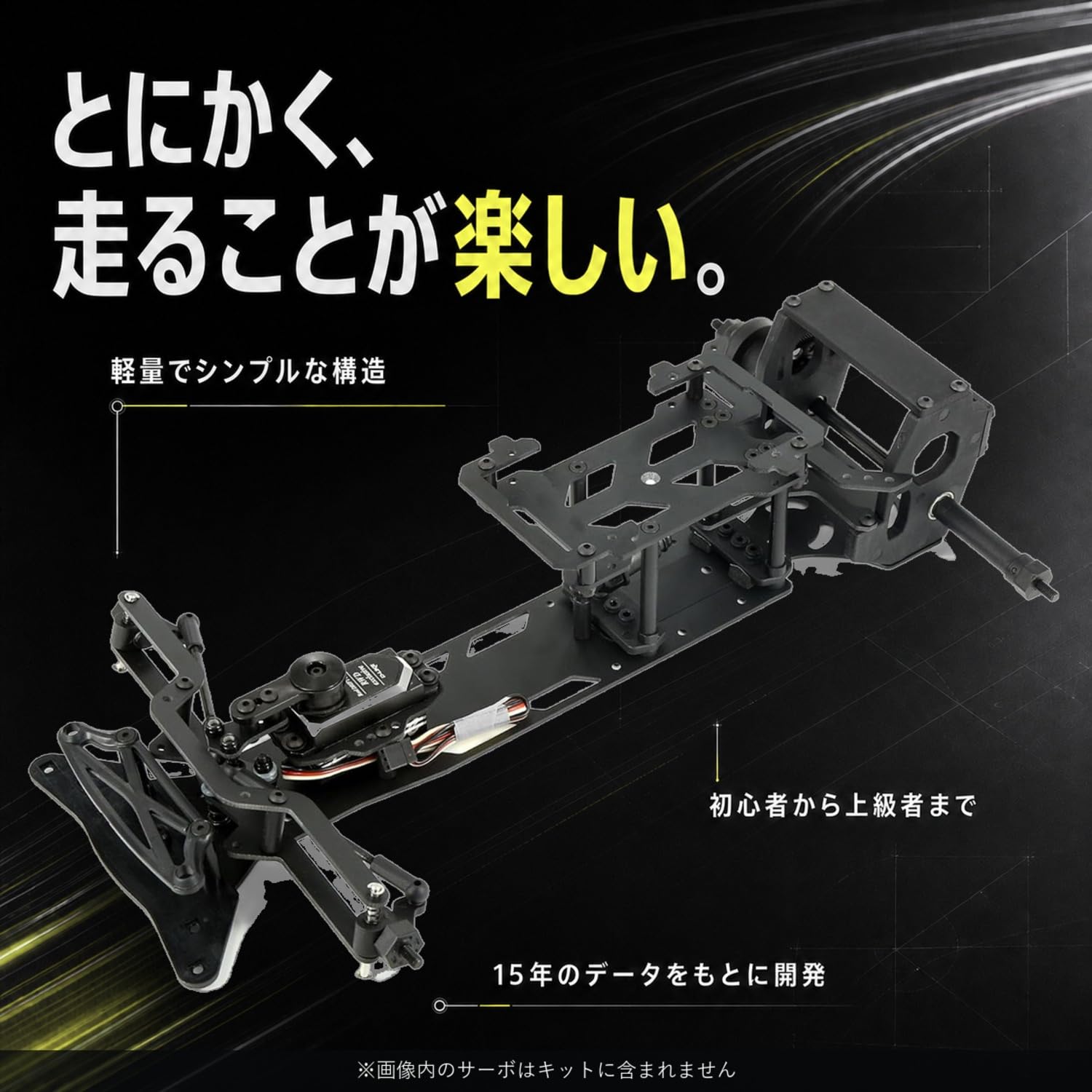 Amazon.co.jp: DRIFT Stage D-Like【DL515-2】new category RC drift