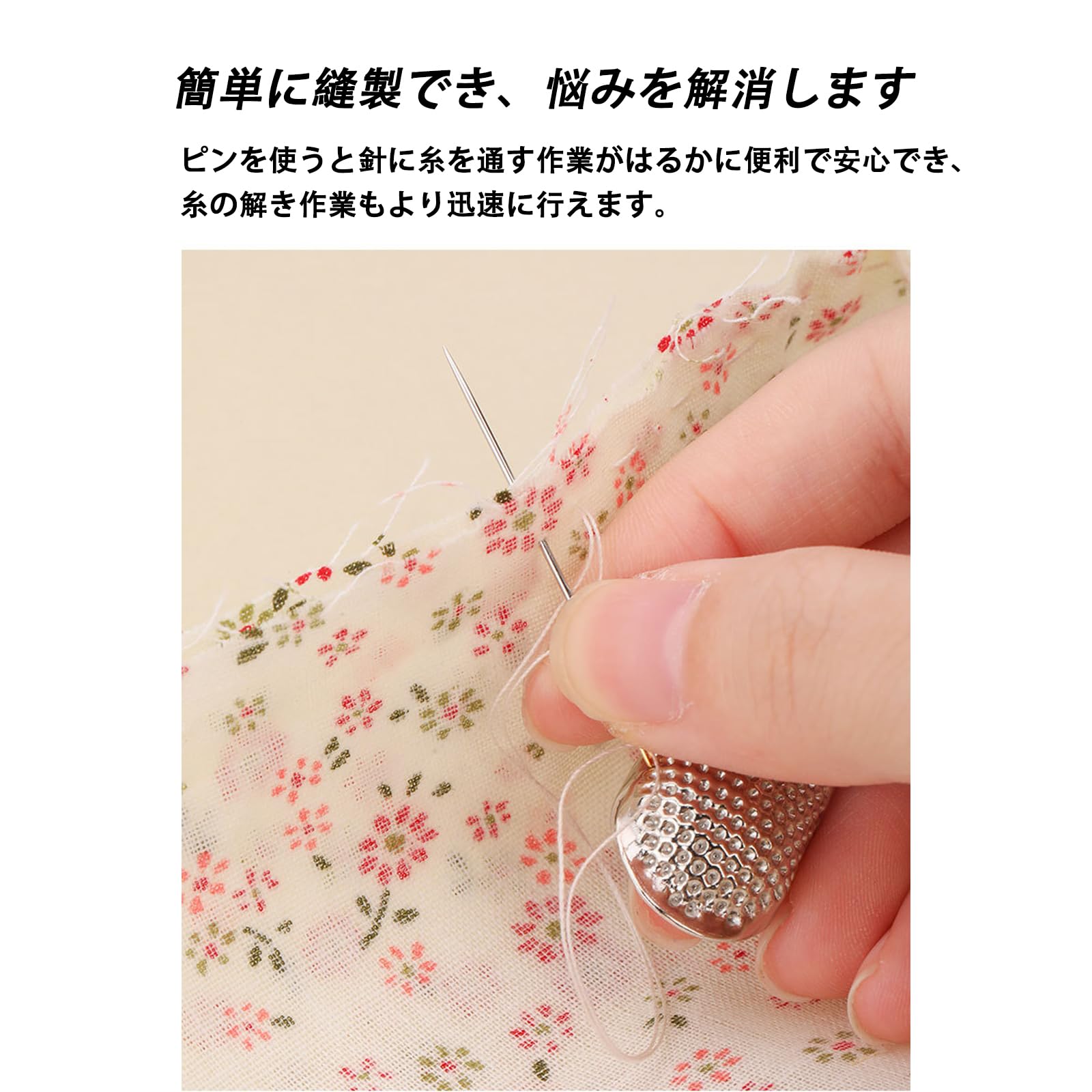 Amazon | BaraRose 指ぬき ゆびぬき 裁縫 手芸裁縫指ぬき 裁縫道具 指