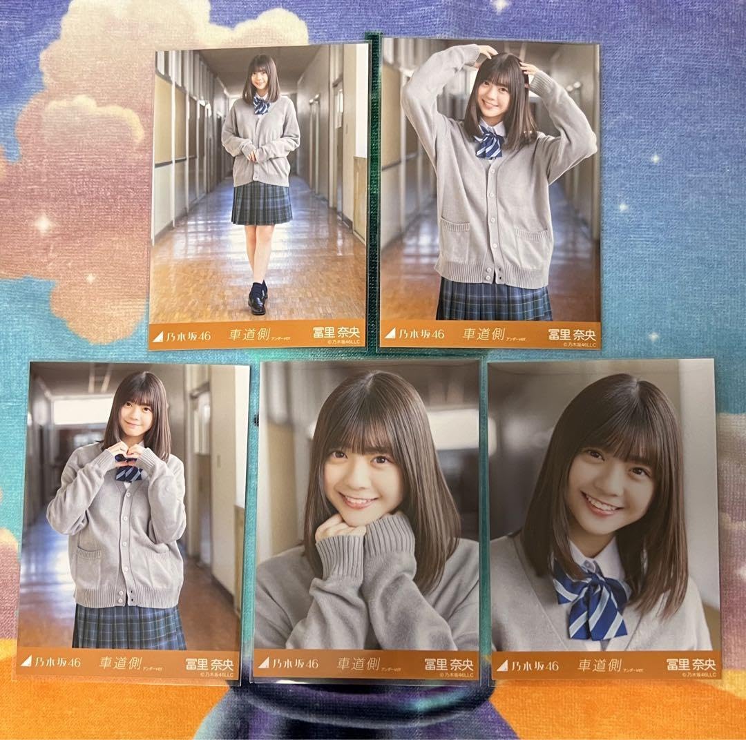 Amazon.co.jp: 乃木坂46 冨里奈央 車道側 MV 2024年 個別 生写真