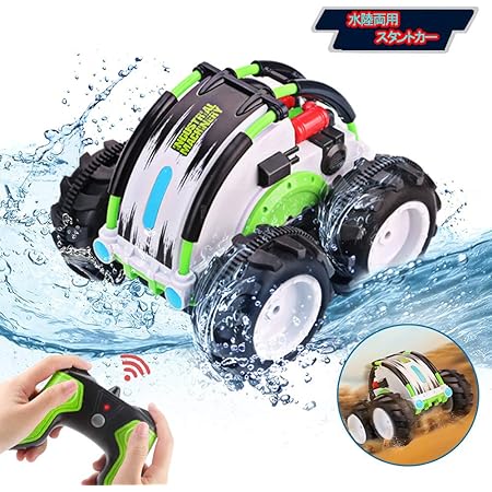 Amazon ラジコンカー こども向け スタントカー 水陸両用 2 4ghzラジコン 車 おもちゃ Rcカー 防水 リモコンカー 無線操作 高速 四輪駆動 小型 両面走行 Usb充電式 耐衝撃 人気 誕生日 プレゼント ラジコン ドローン 通販 Amazon ラジコンカー こども向け スタントカー 水陸両用 2 4ghzラジコン 車 おもちゃ Rcカー 防水 リモコンカー 無線操作 高速 四輪駆動 小型 両面走行 Usb充電式 耐衝撃 人気 誕生日 プレゼント ラジコン ドローン 通販