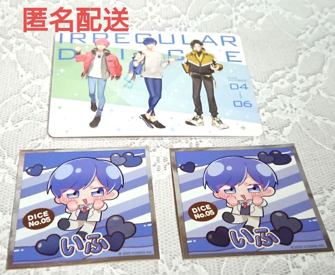 Amazon.co.jp: いれいす《If》セット : ホーム＆キッチン