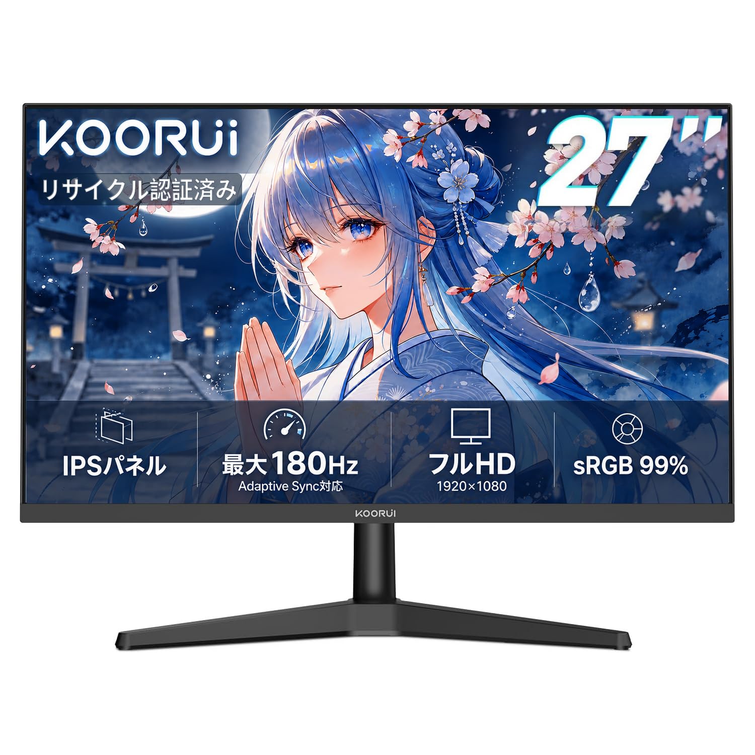 Amazon.co.jp: KOORUI PCモニター 27インチ 180Hz フルHD IPS sRGB99