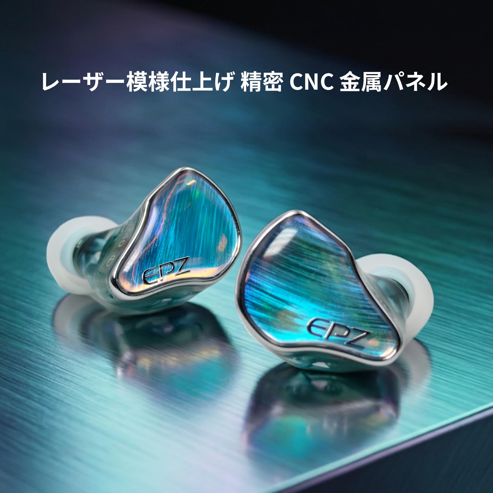 Amazon | EPZ P40 インイヤーモニター Hi-Fi イヤホン 2DD+1 平面 +