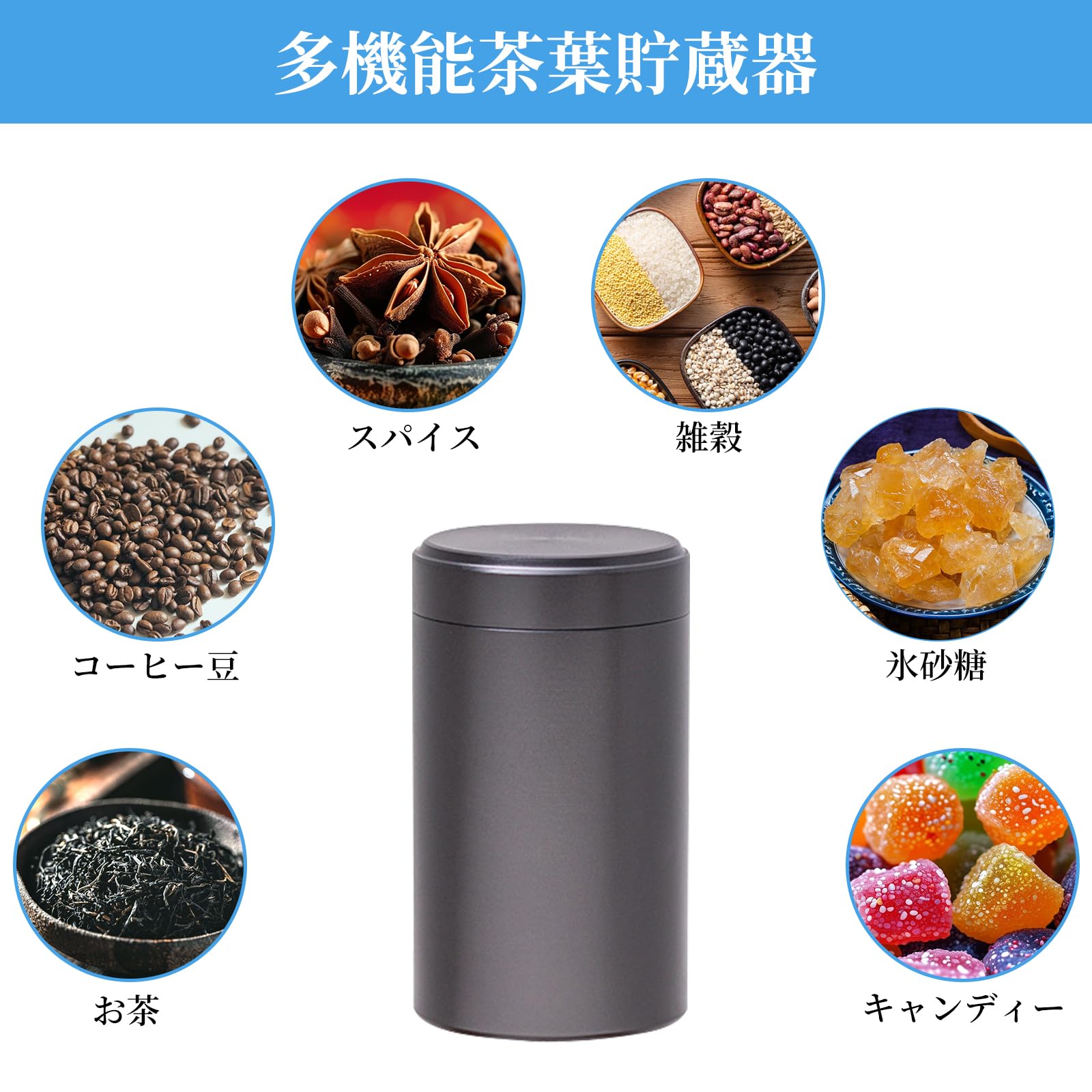 Amazon｜Liroyal 茶筒 保存容器 茶缶 150ml キャニスター お茶缶