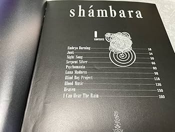 バンドスコア shámbara DEAD END デッドエンド Amazon.co.jp: DEAD END/デッドエンド/shambara/シャンバラ/タブ