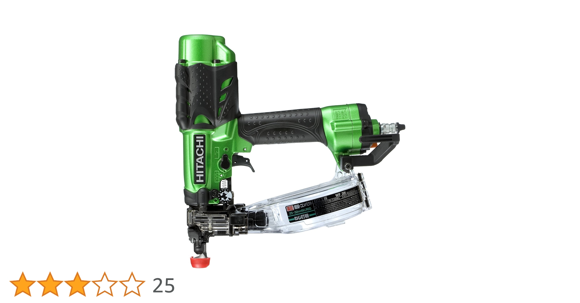 Amazon | HiKOKI(ハイコーキ) 高圧ねじ打機 WF3H(L) | エア釘打機