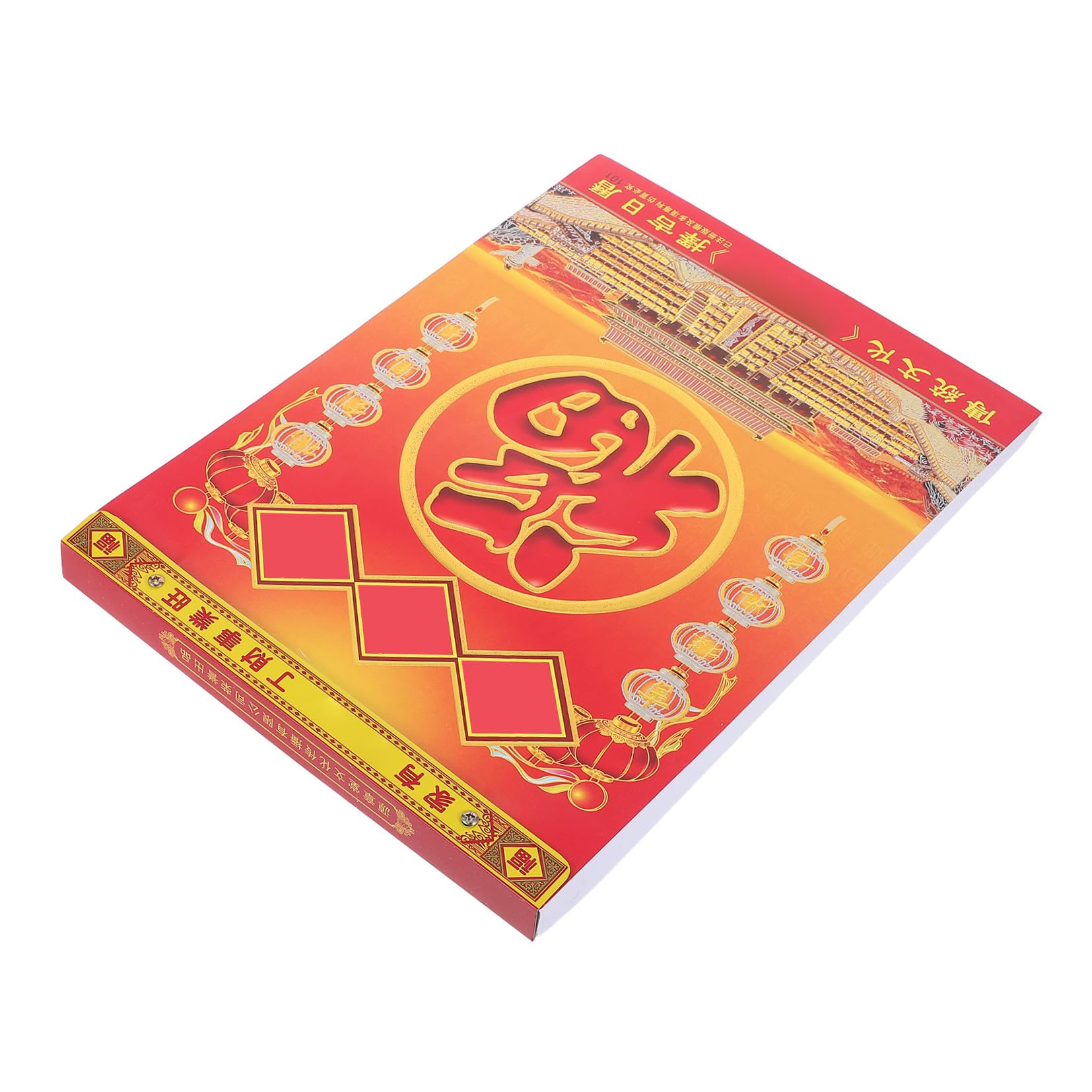 Calendario lunare cinese 2027 - Anno della Capra, calendario giornaliero da parete staccabile - Agenda tradizionale Feng Shui da appendere per casa e ufficio, agenda annuale 13,8x10,2 pollici