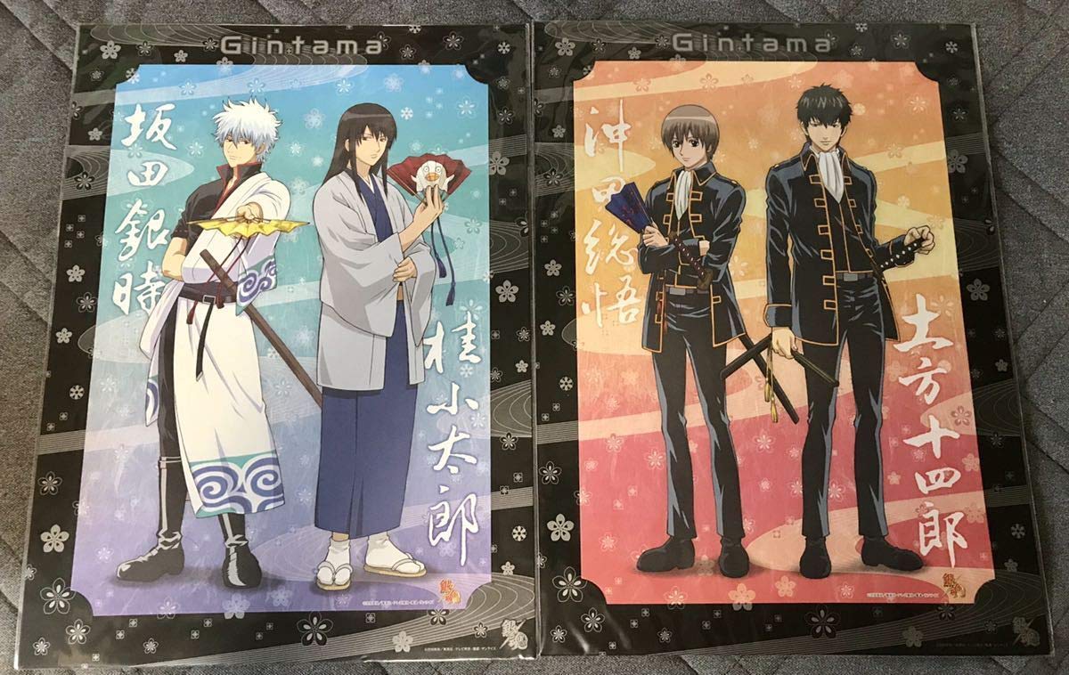 銀魂錦絵セット