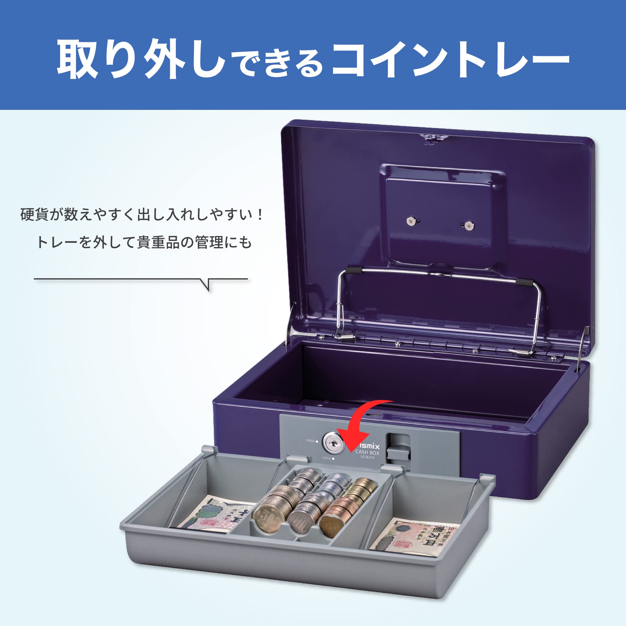 Amazon | アスカ ASMIX 手提げ金庫 MCB250 コバルトブルー 収納