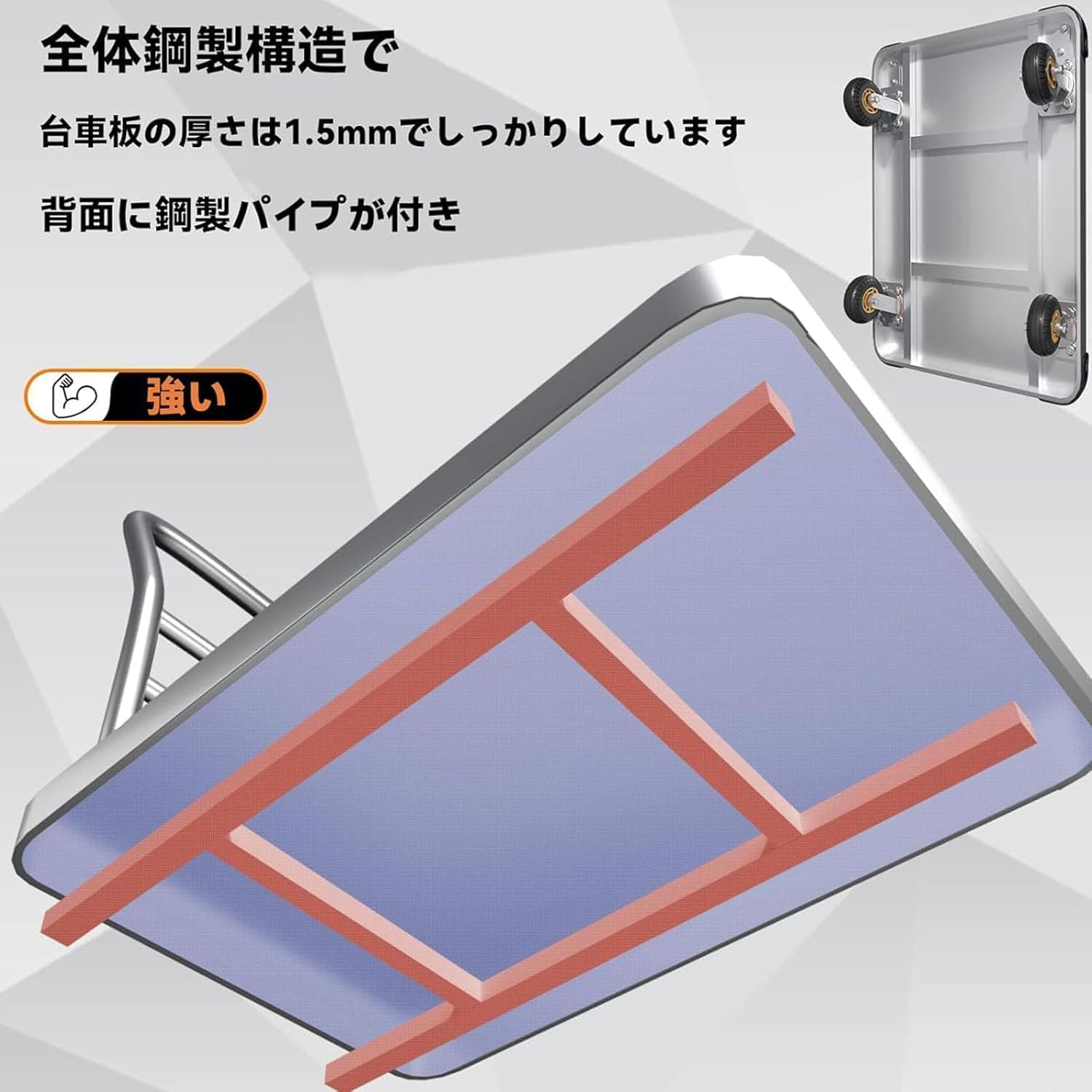 激安 キャスター 台車 手押し台車 軽量折り畳み台車 台車キャスター