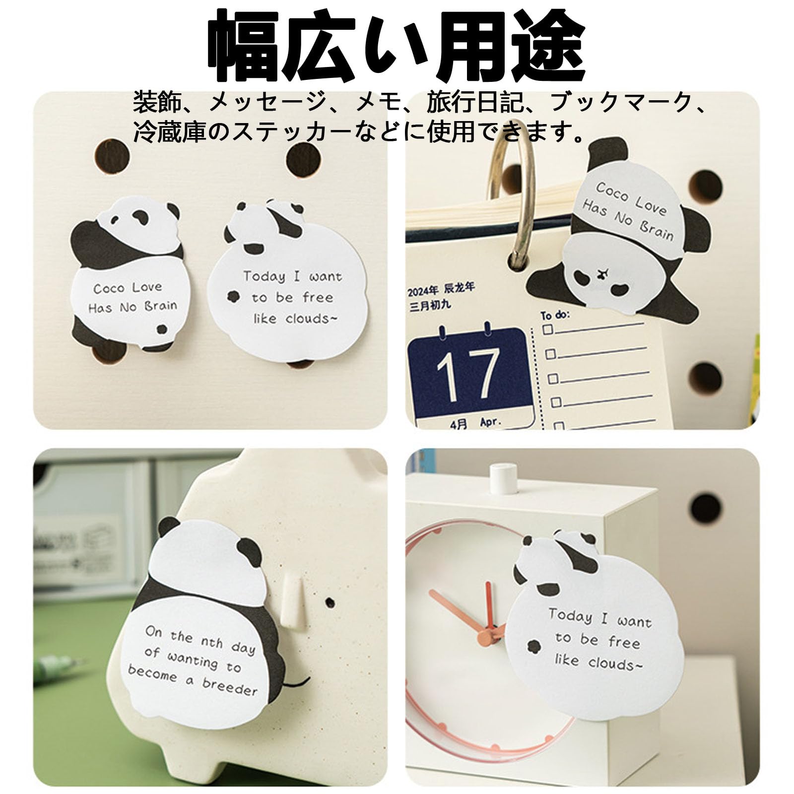 Amazon | Refoiner パンダ付箋 かわいい動物 ふせん おしゃれポスト