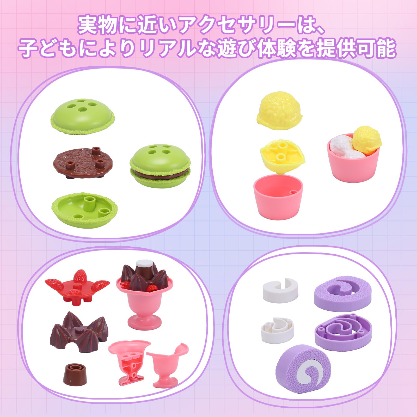 Amazon.co.jp: おままごとセット Cute Stone アイス おもちゃ アイス