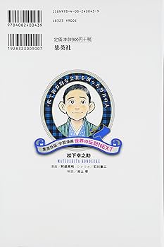 ザ・シェフ スペシャル 匠の肖像編 レア漫画 日本文芸社 グルメ ザ