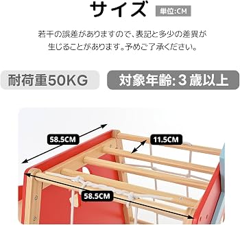 Amazon.co.jp: 森風ShinrinKaze 屋内 ジャングルジム 大型遊具