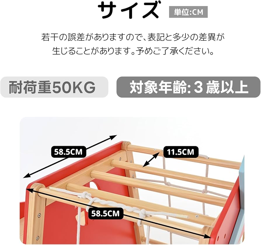 Amazon.co.jp: 森風ShinrinKaze 屋内 ジャングルジム 大型遊具