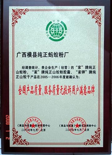 Miniatura 4 de Wild Herba Desertliving Cistanche Tubulosa DeserticolaBroomrape 101 Extracto en polvo 3.55 Oz. Tónico