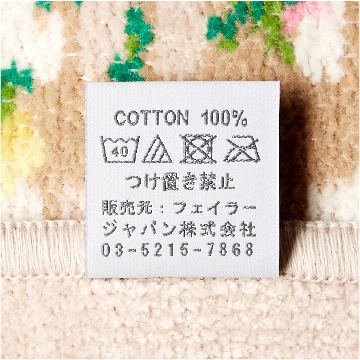 Amazon | [フェイラー] ハンカチ 【1D3322012525415】 ディディエッタ