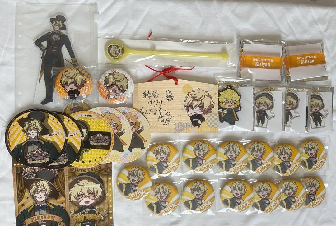 Amazon.co.jp: ワイテルズ きりやん グッズ まとめ売り ホテペト DDC 
