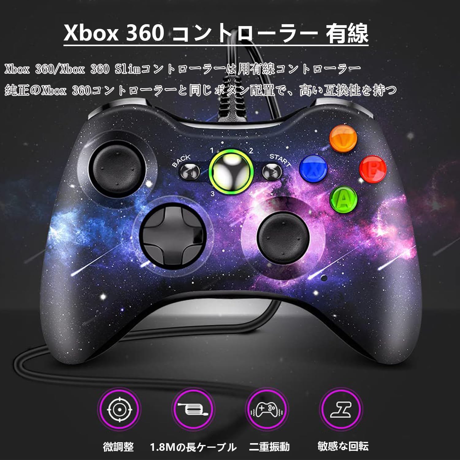 Amazon | Elnicec Xbox コントローラー 有線 [2025新改良] Xbox 360