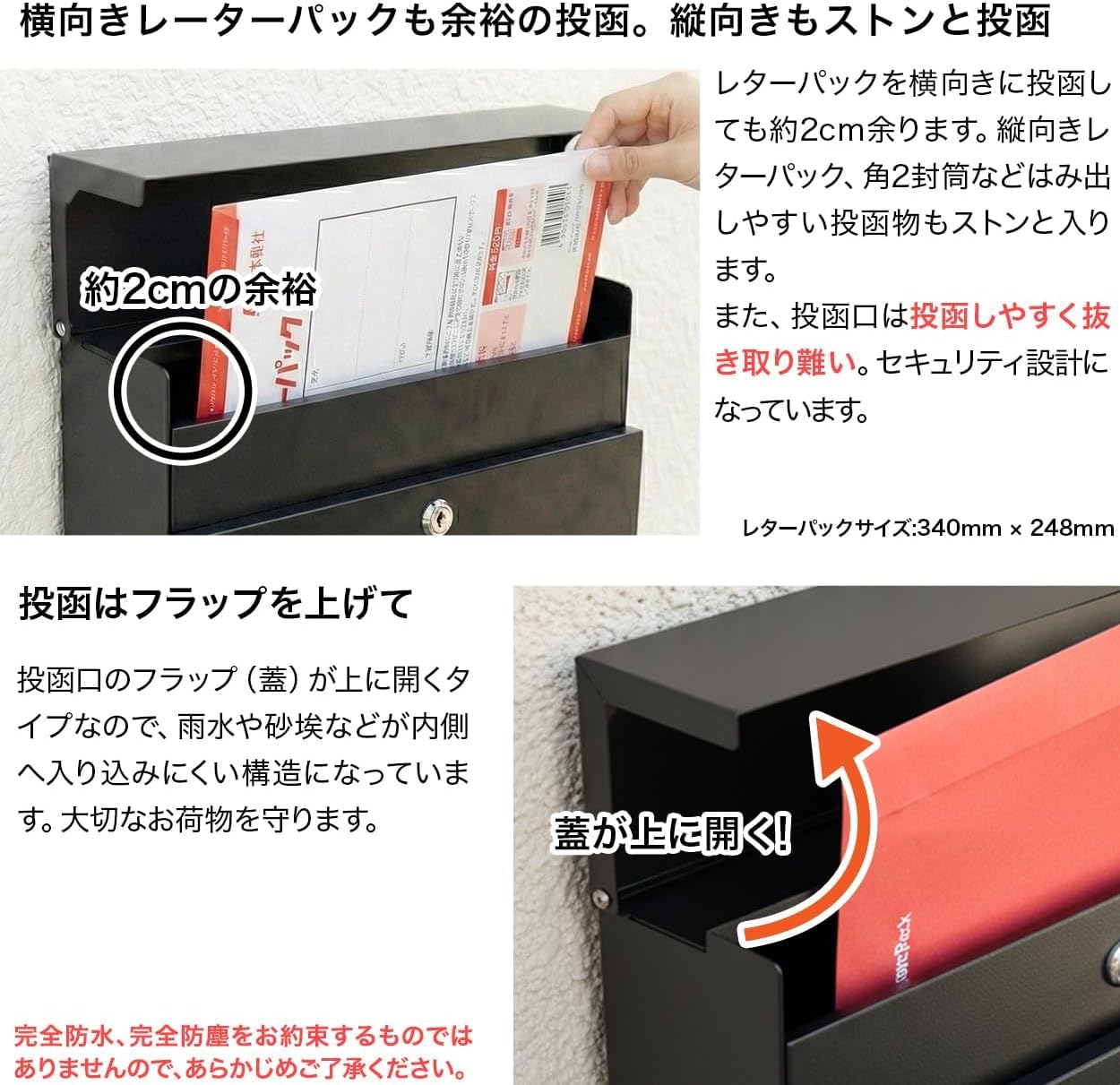 Amazon.co.jp: LEON MB1871 壁掛けポスト 大型・大容量 レターパック