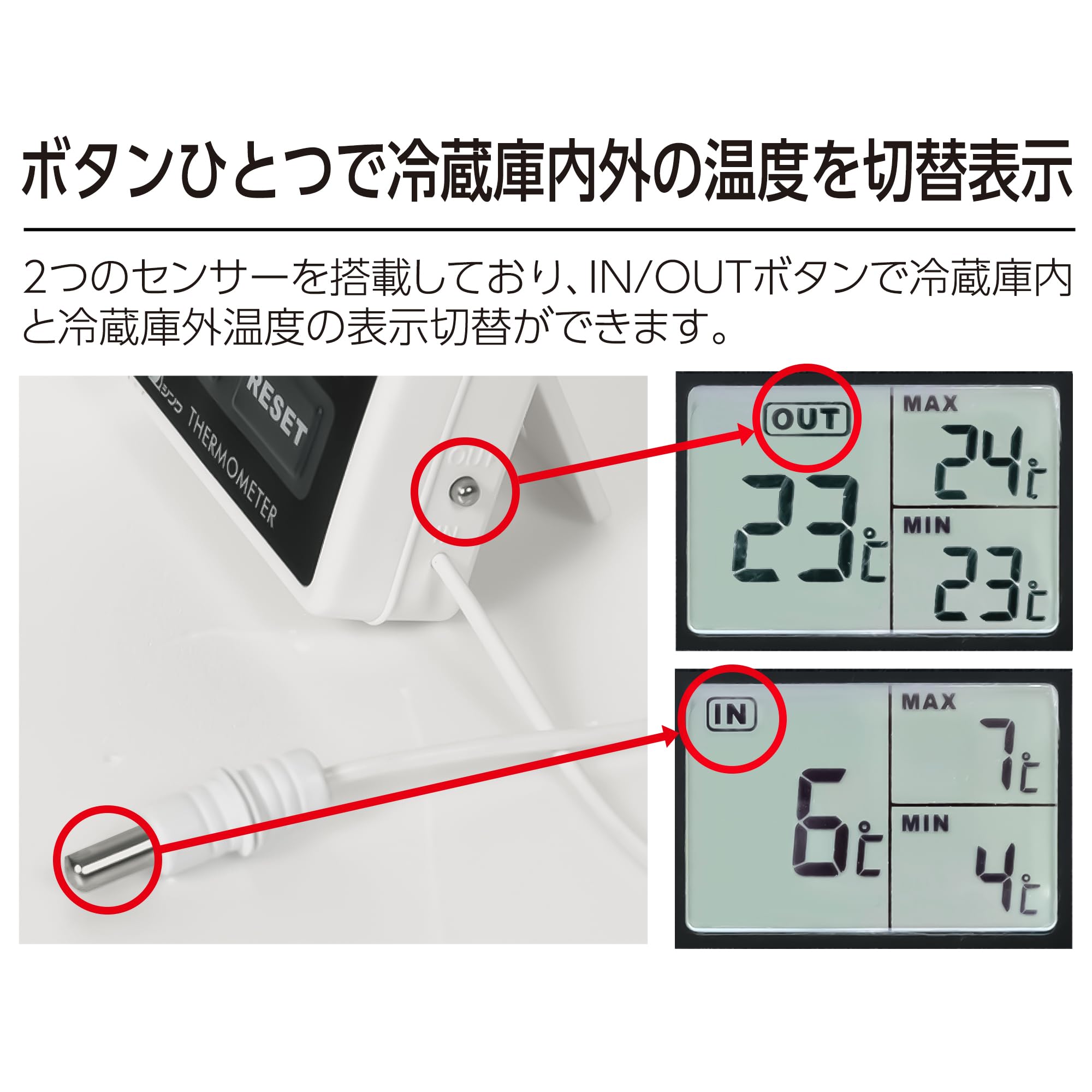 Amazon.co.jp: シンワ測定(Shinwa Sokutei)冷蔵庫用デジタル温度計A