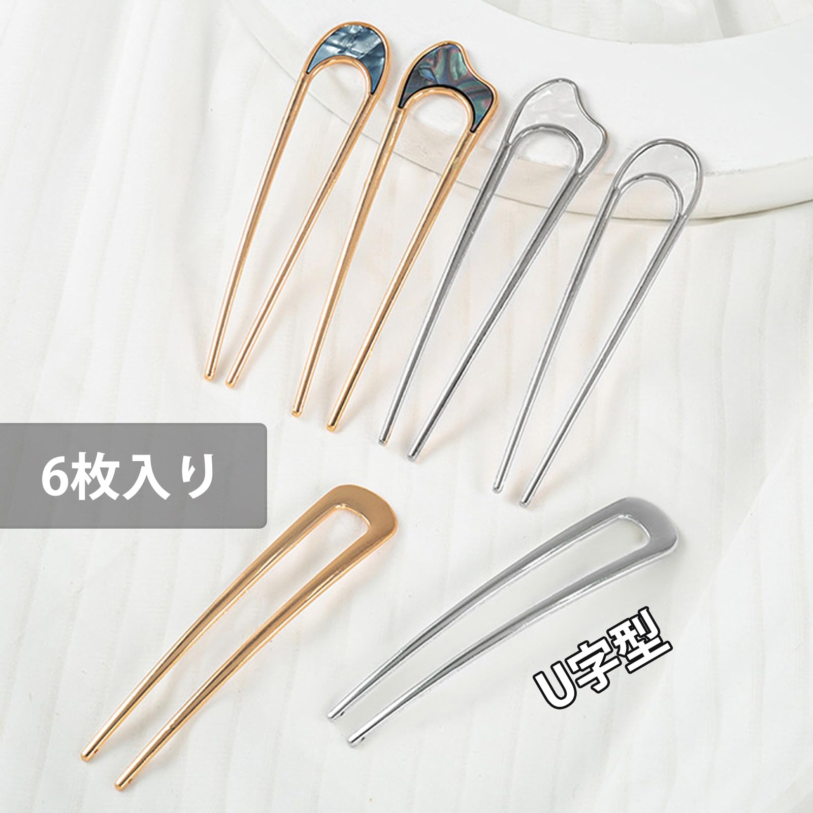 U-Pin Hair Ornament Set, Gold & Silver