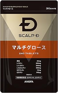 アンファー (ANGFA) スカルプD サプリメント ゴールド マルチグロース 240粒(約30日分)
