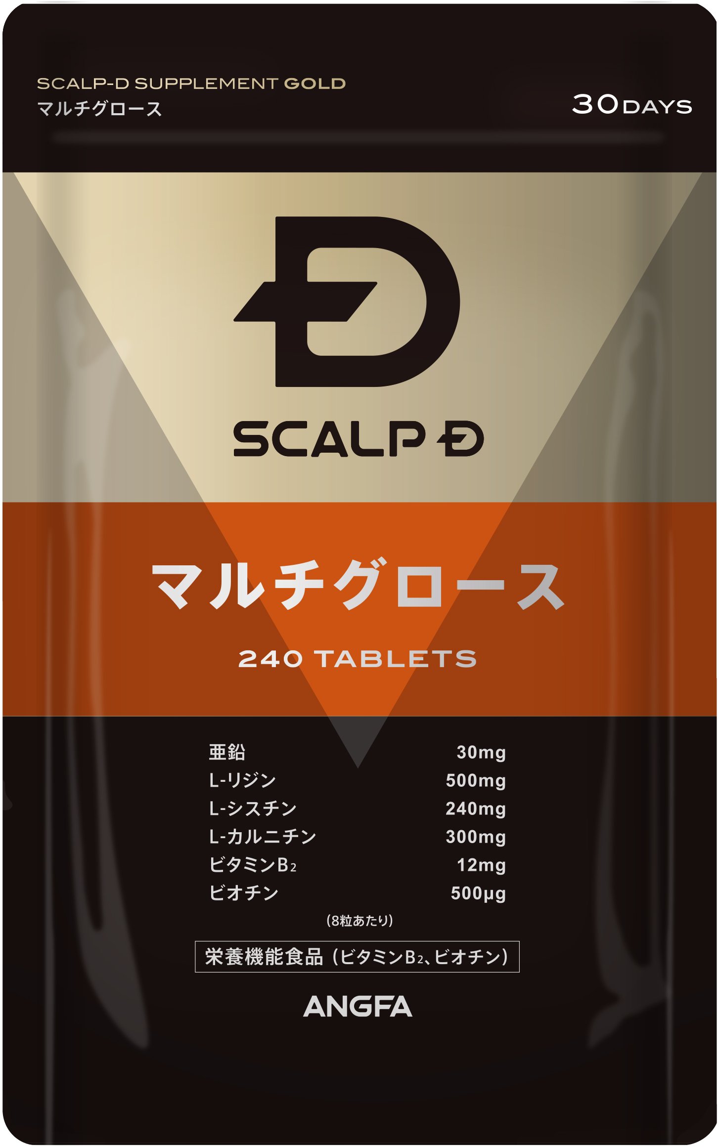 アンファー (ANGFA) スカルプD サプリメント ゴールド マルチグロース 240粒（約30日分）