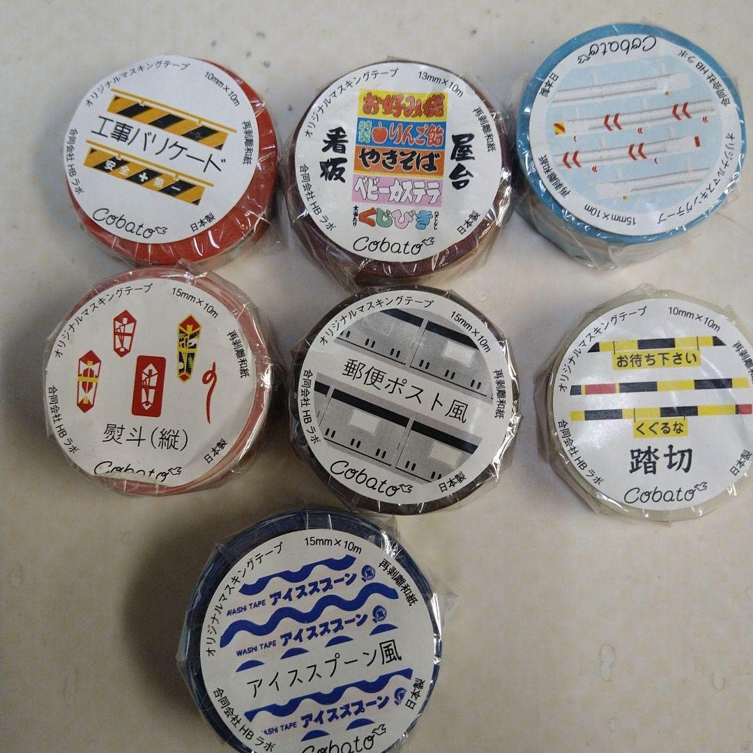 Amazon.co.jp: cobato マスキングテープ まとめ売り 22本 : DIY