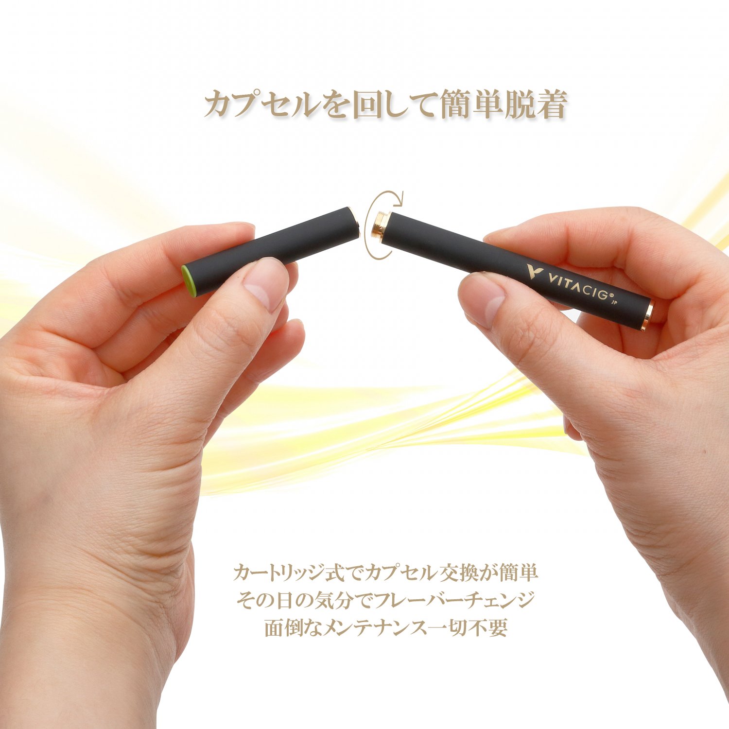 Amazon | VITACIG EXCALIBUR スターターキット(ブラック) | ビタシグ 