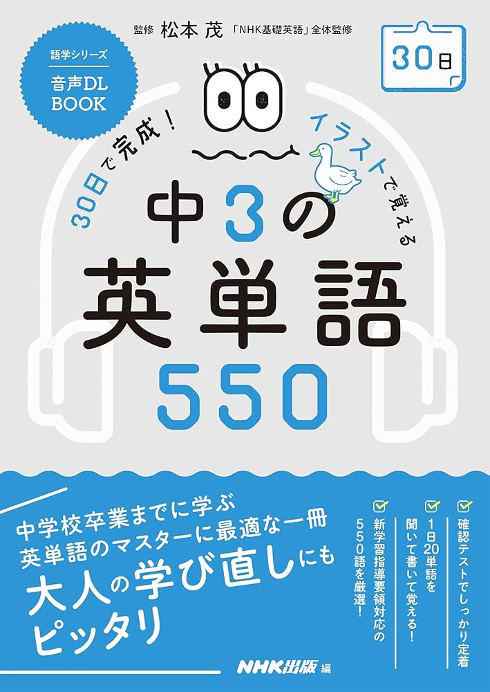 5.500円英語音声絵本 CTP156冊 英語音声絵本 CTP156冊英語音声絵本