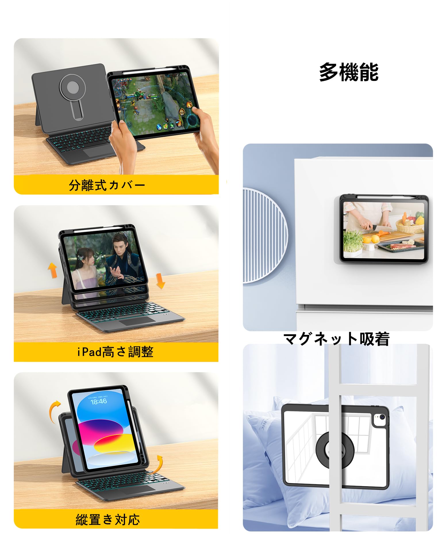 Amazon | 昇降式 2025 iPad A16 第11世代 用キーボード ケース 高さ
