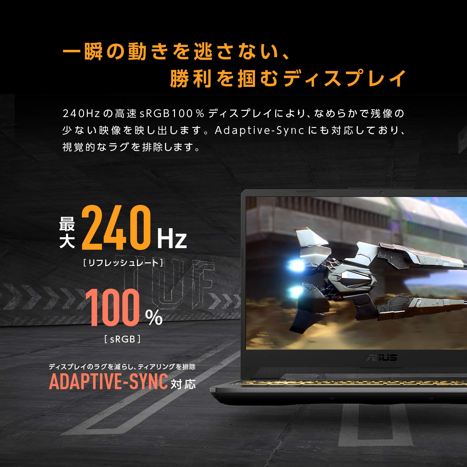Amazon.co.jp: ASUS ゲーミングノートパソコン TUF Gaming A15 FA506QR 