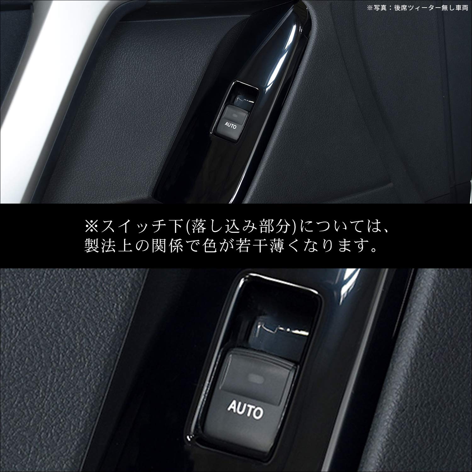 ランドクルーザープラド150後期専用 ドアスイッチパネル　セカンドステージ製 セカンドステージ トヨタ ランドクルーザープラド150系 後期専用