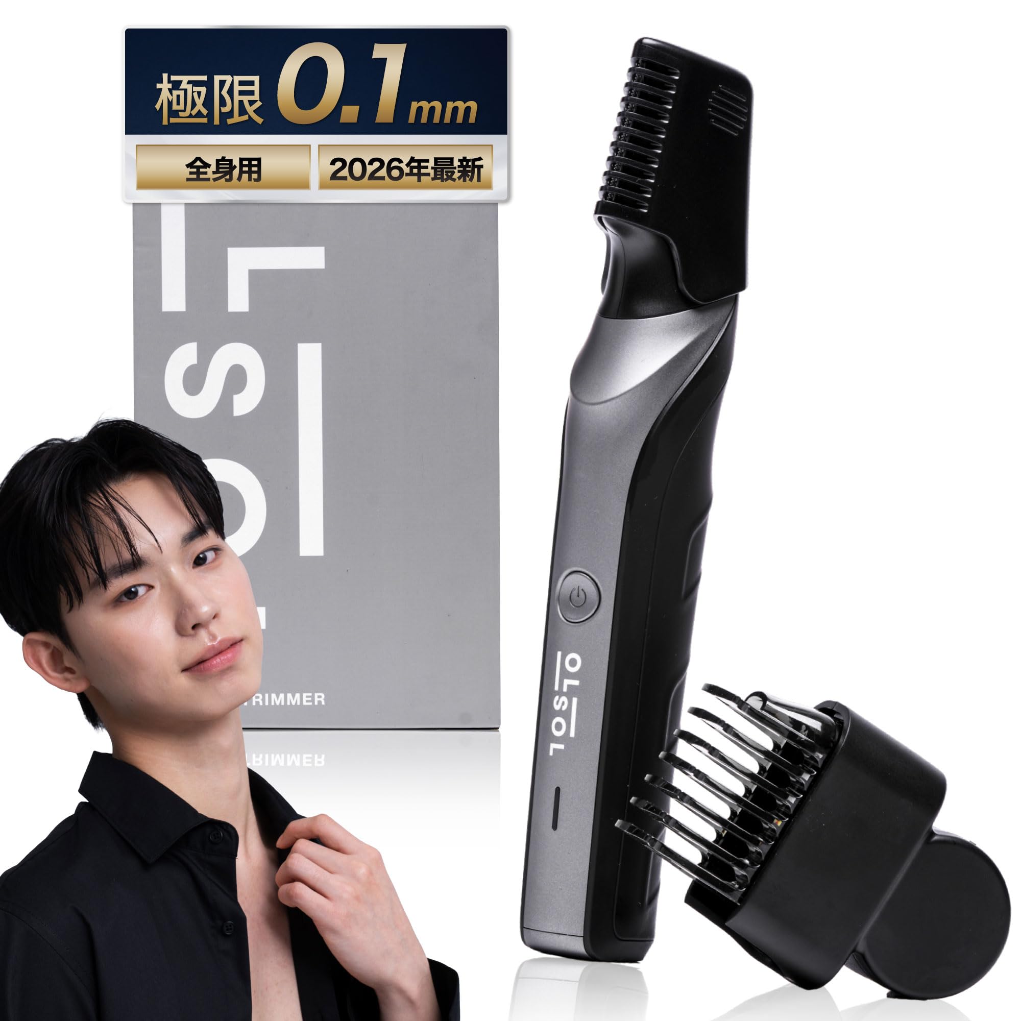 Amazon.co.jp: 【全身用 × 2026年最新】 OLSOL ボディ V トリマー