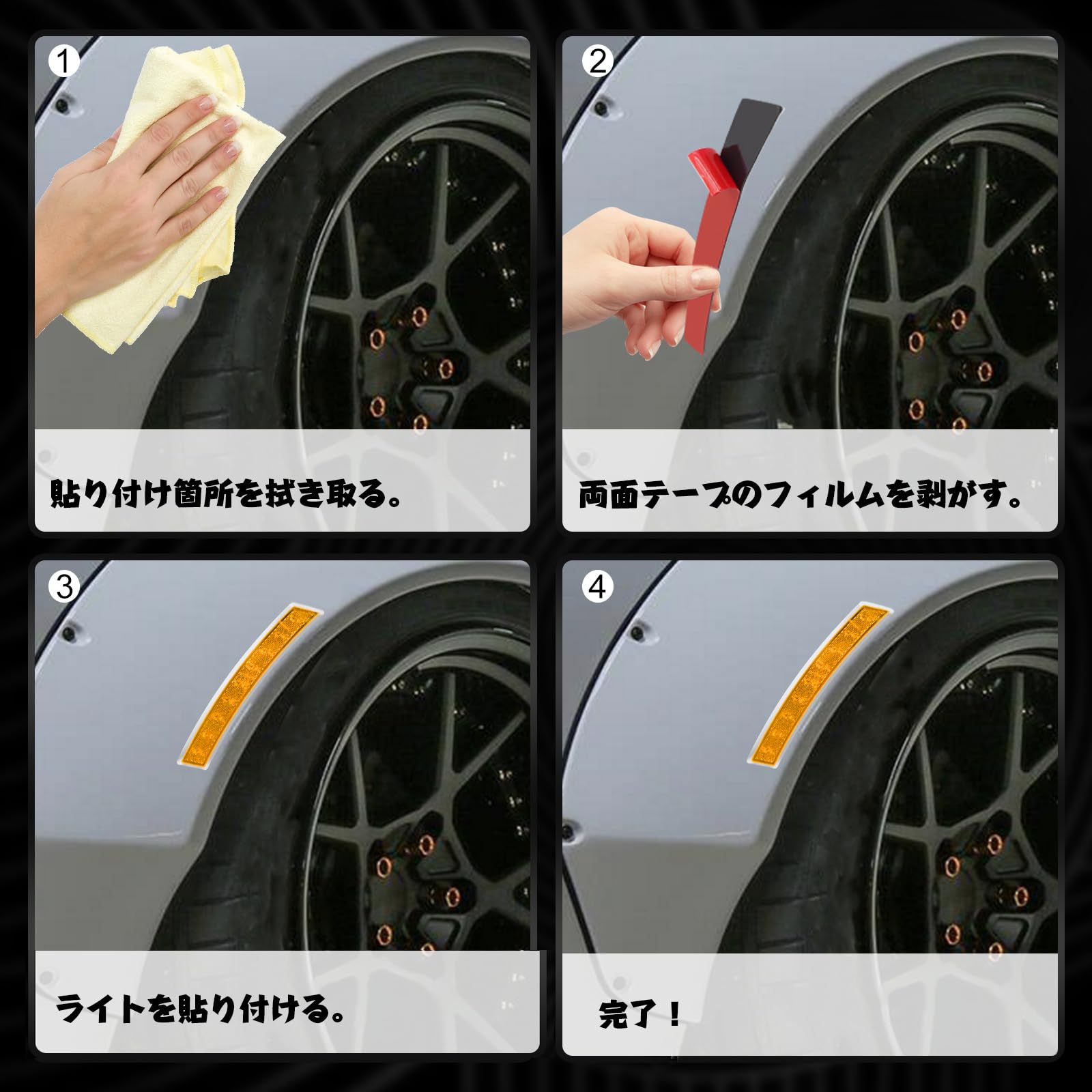 Amazon.co.jp: X-STYLE フェンダーマーカー LED 12V 24V 汎用 貼付