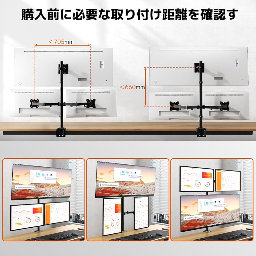 Amazon.co.jp: WORLDLIFT PC モニターアーム 3画面 17～49インチ対応