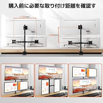 WORLDLIFT PC モニターアーム 3画面 17~49インチ対応 液晶 Amazon.co.jp: WORLDLIFT PC モニターアーム 3画面 17～49インチ