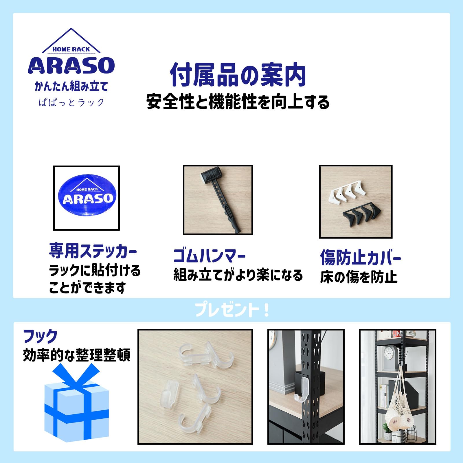 Amazon｜Home Rack ARASO スチールラック ブラック 3段 高さ90cm 幅40