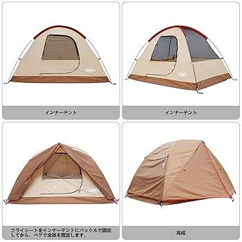 【新品未使用】UNP キャンプテント 大人3〜4人用 unpaume UNPキャンプテント 3人 4人用 簡単設営 ドーム型